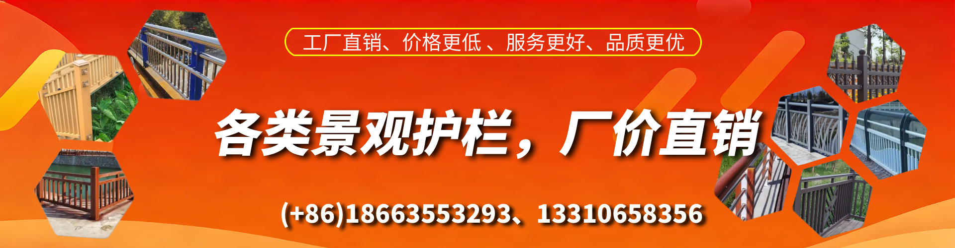 宜宾景观护栏生产厂家